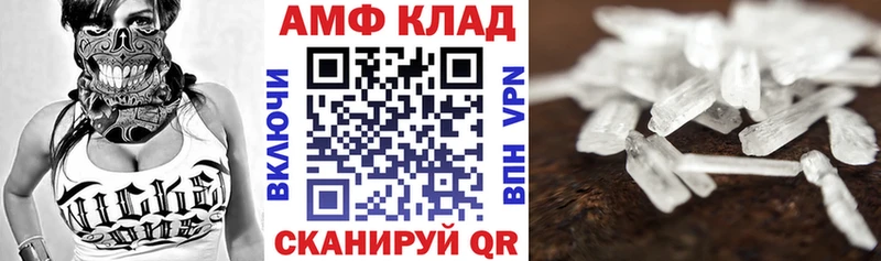 АМФ Premium  мега ССЫЛКА  Велиж 