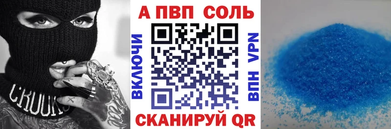 APVP мука  Велиж 