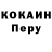 Amphetamine Розовый Twogangstar Tagarof