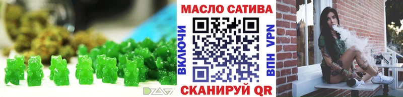 Еда ТГК марихуана  omg рабочий сайт  Велиж  сколько стоит 