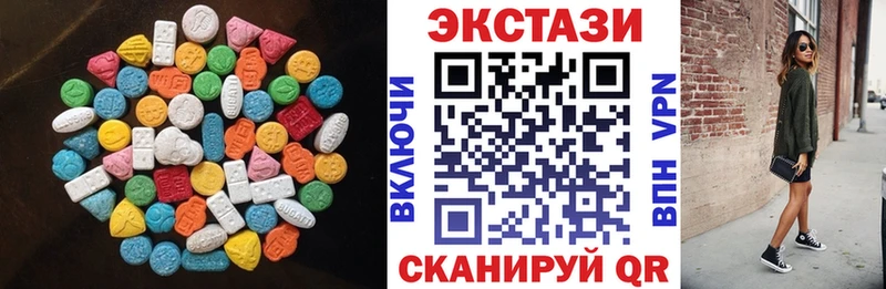 Экстази TESLA  Велиж 