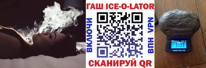 ГАШИШ 40% ТГК Велиж