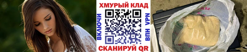 ГЕРОИН белый Велиж