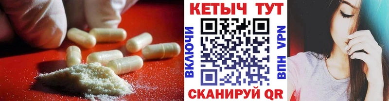 shop Telegram Велиж Кетамин ketamine