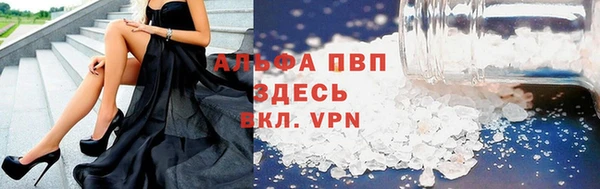 герыч Беломорск