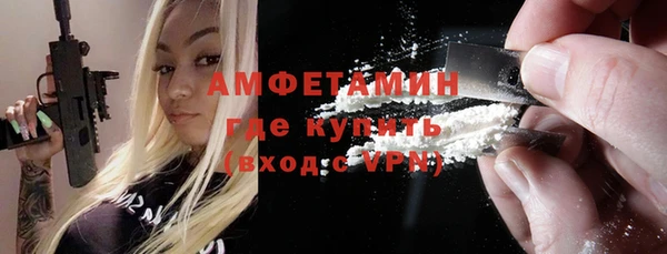 амфетамин Белоозёрский