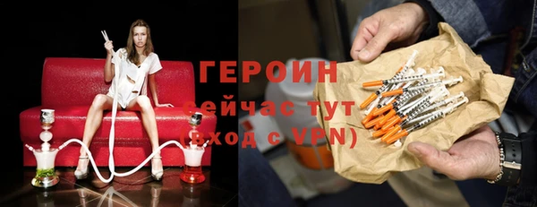 не бодяженный Богородицк