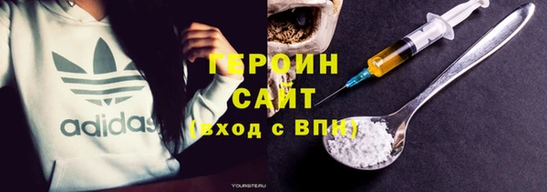 spice Богородск