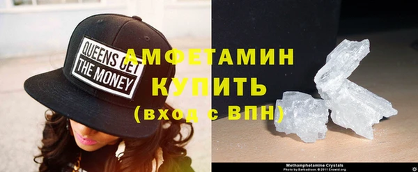 spice Богородск