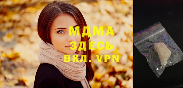амфетамин Белоозёрский