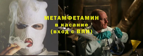 герыч Беломорск