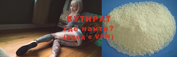 амфетамин Белоозёрский