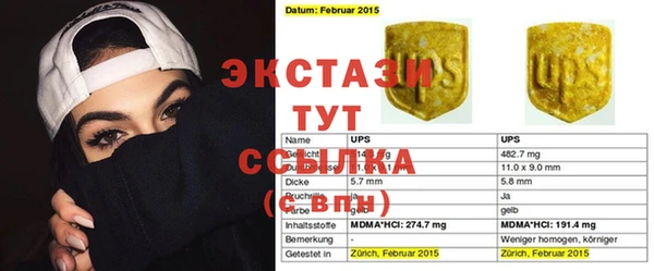 стафф Богданович