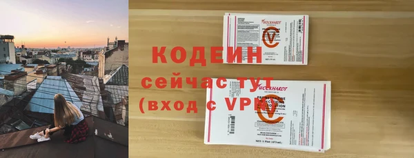 герыч Беломорск