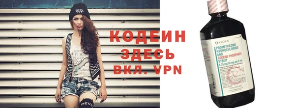 наркотики Бугульма