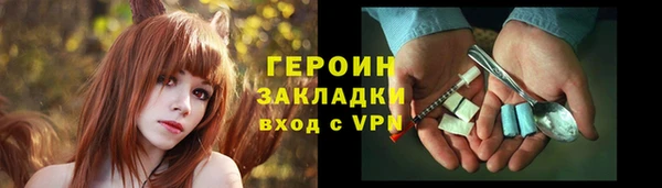 герыч Беломорск