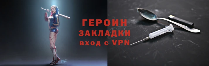 spice Богородск