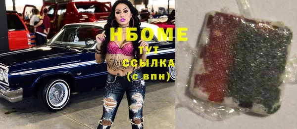 экстази Бронницы