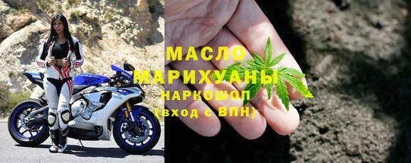 амфетамин Белоозёрский