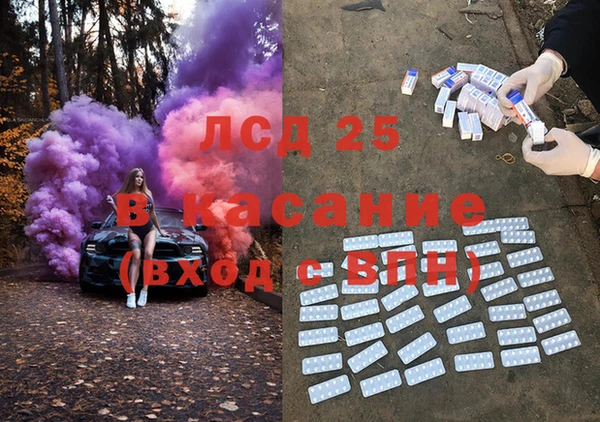 каннабис Белокуриха
