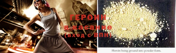 spice Богородск