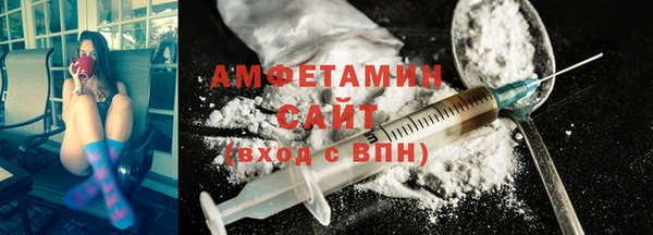 амфетамин Белоозёрский