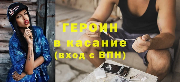 spice Богородск