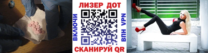 мега зеркало  Велиж  ЛСД экстази кислота 