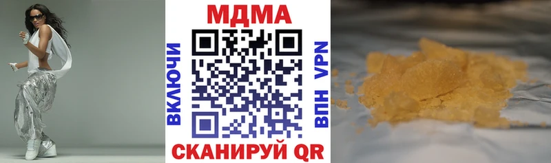 MDMA кристаллы  Велиж 