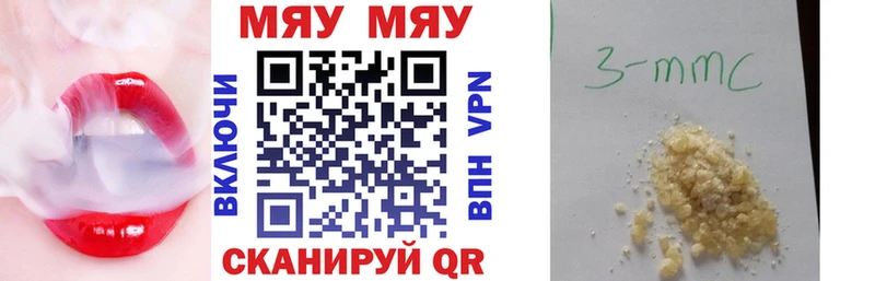 МЯУ-МЯУ мука  продажа наркотиков  Велиж 