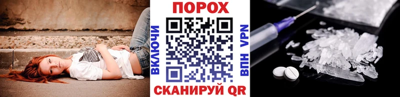 МЕТАМФЕТАМИН винт  закладки  Велиж 