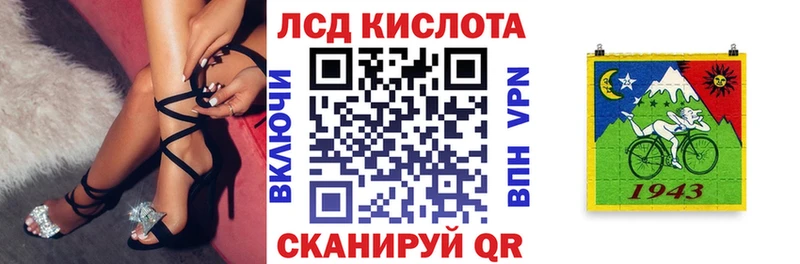 Наркотические марки 1,8мг Велиж