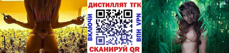 продажа наркотиков  Велиж  ТГК вейп 