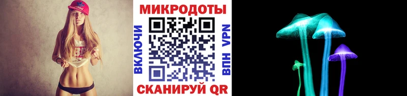 Галлюциногенные грибы Psilocybine cubensis  Велиж 