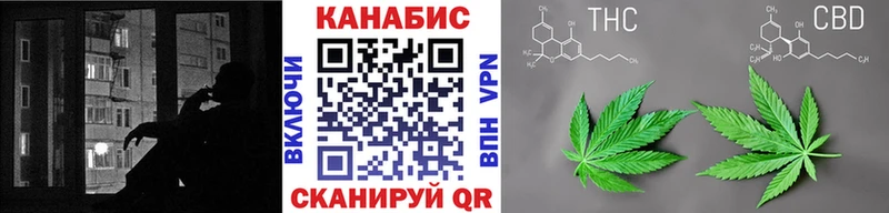 Шишки марихуана THC 21%  Велиж 